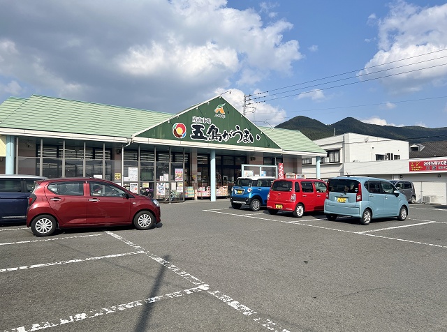 長崎県新上五島のご当地スーパー 産直市場 五島がうまい