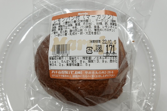 山梨 丸十パン レモンパン