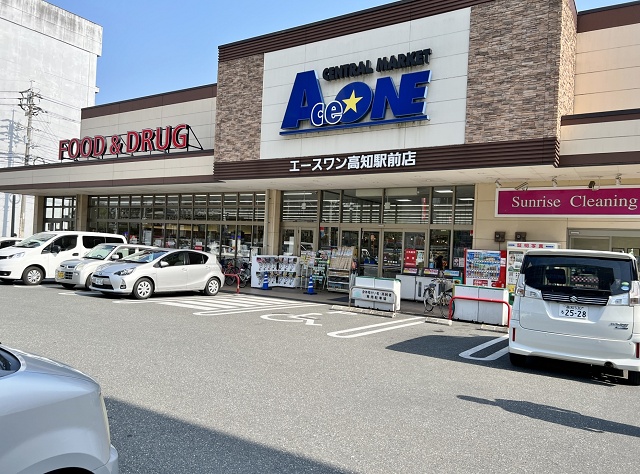 高知のご当地スーパー エースワン