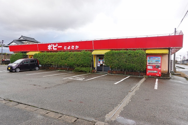 新潟市 自販機食堂 ポピーとよさか