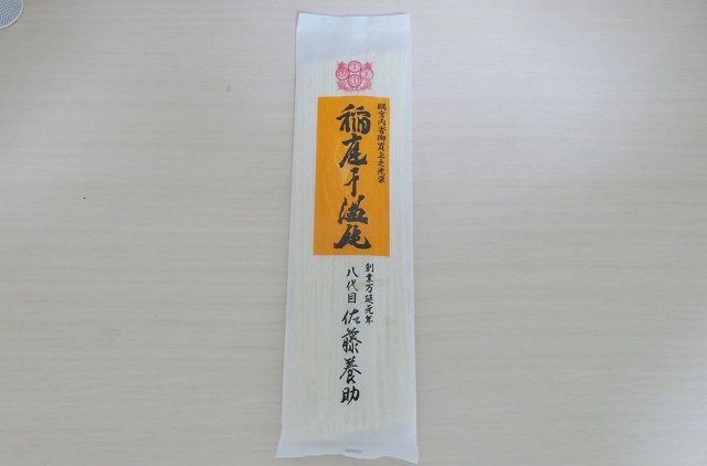 秋田のご当地うどん 稲庭うどん