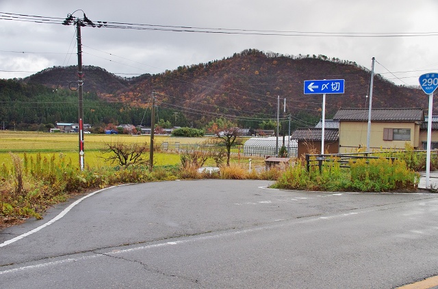 新潟県のおもしろい地名 〆切 新発田市