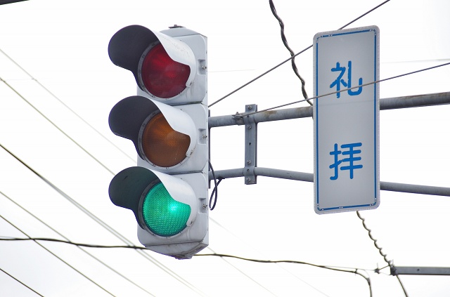 新潟県のおもしろい地名 礼拝 柏崎市