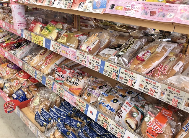 スーパーのパン売り場 ご当地パン