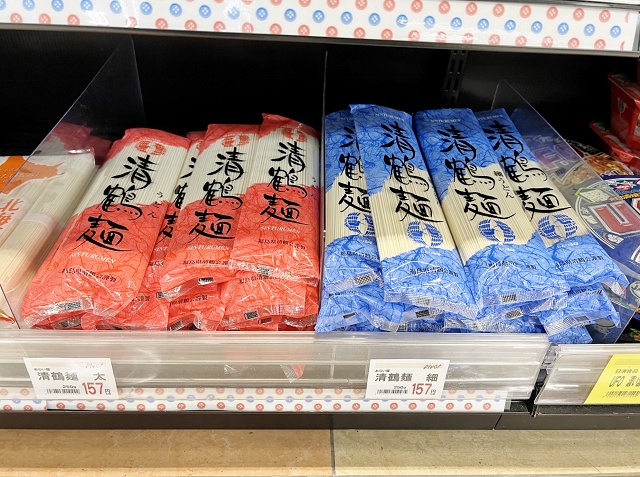 福島のご当地うどん 清鶴麺