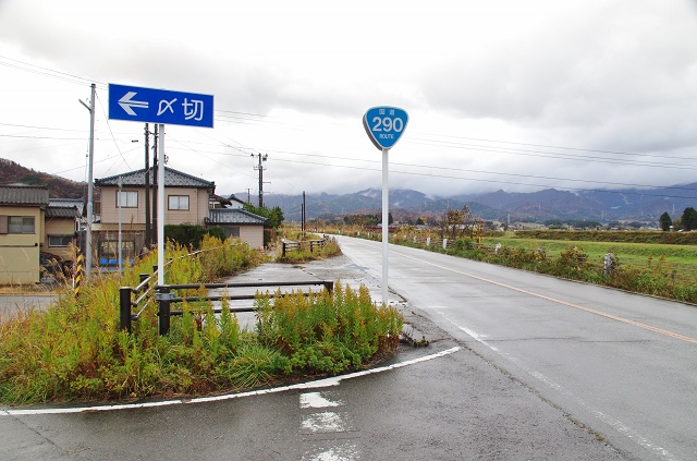 新潟県のおもしろい地名 〆切