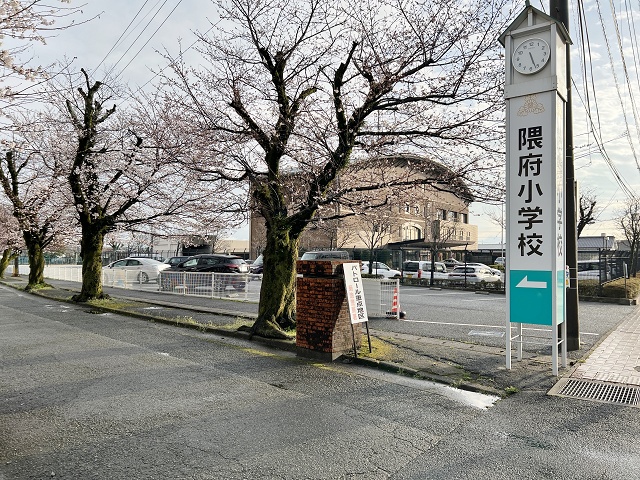 熊本県の面白い地名 隈府 隈府小学校