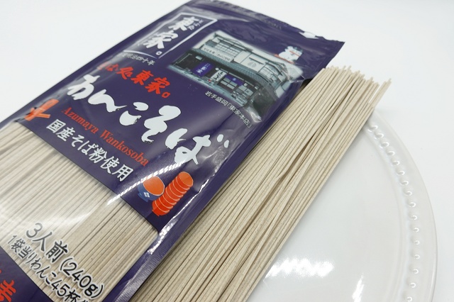 そば処東家 わんこそば 乾麺