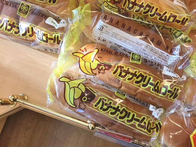 岡山県のご当地パン バナナクリームロール
