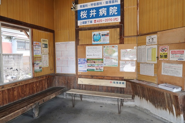 富山県の面白い地名駅名 開発 開発駅