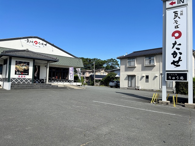 山口県のご当地蕎麦 瓦そば 元祖瓦そば・たかせ