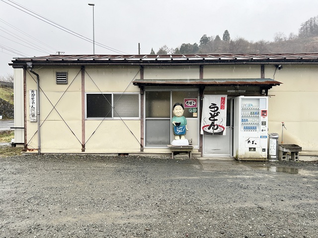 山梨のご当地うどん 吉田のうどん たかちゃん