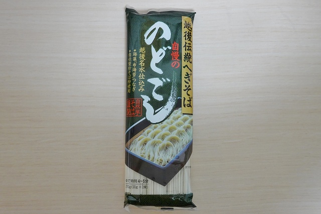 新潟のご当地蕎麦 へぎそば