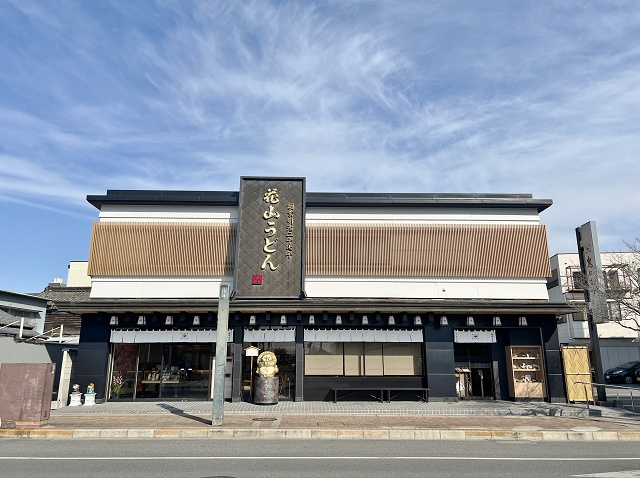 群馬のご当地うどん 花山うどん 本店