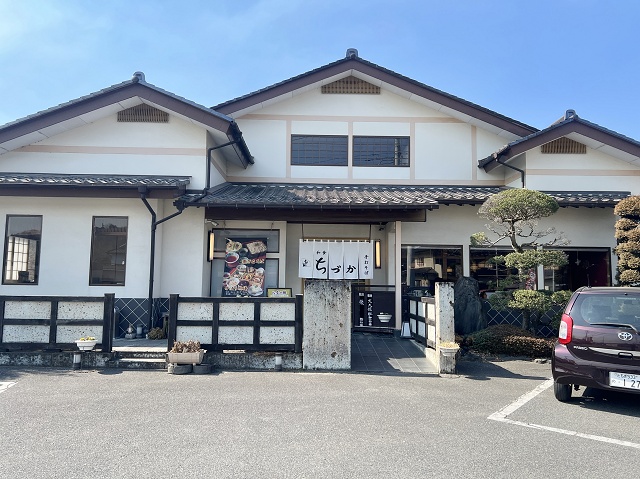 栃木のご当地蕎麦 ちたけそば ちづか