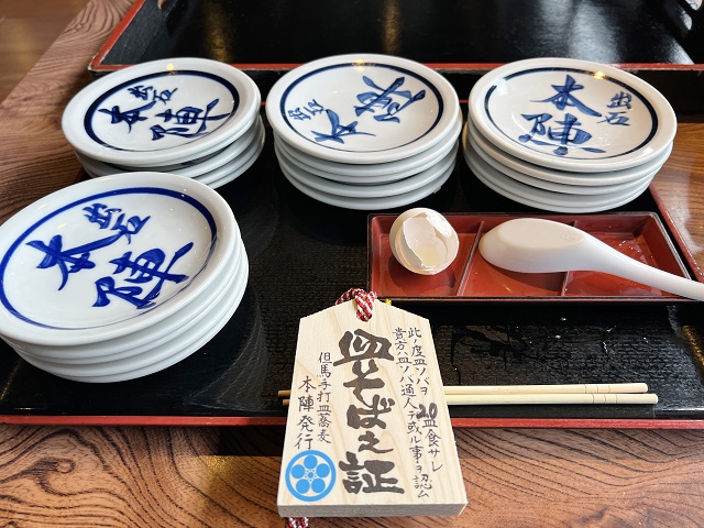 兵庫県のご当地蕎麦 出石そば 皿そば