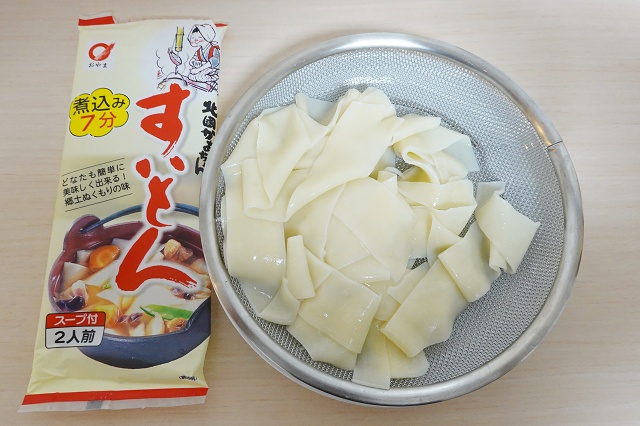 すいとん 乾麺