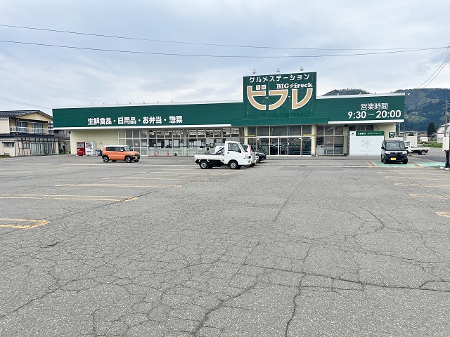 秋田のご当地スーパー ビフレ