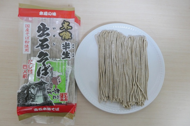 兵庫県のご当地蕎麦 出石そば 