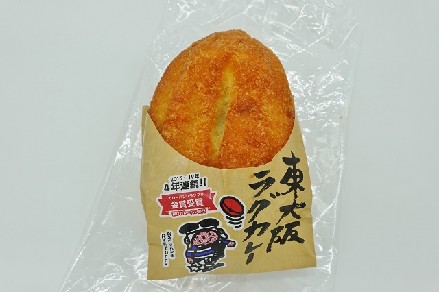 東大阪ラグカレー