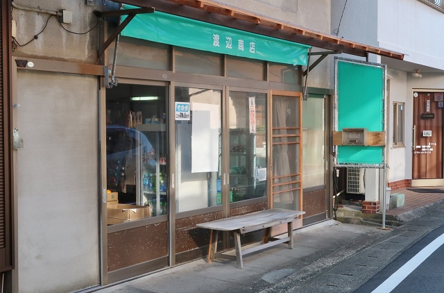 島根県の面白い地名 馬路 太田市仁摩