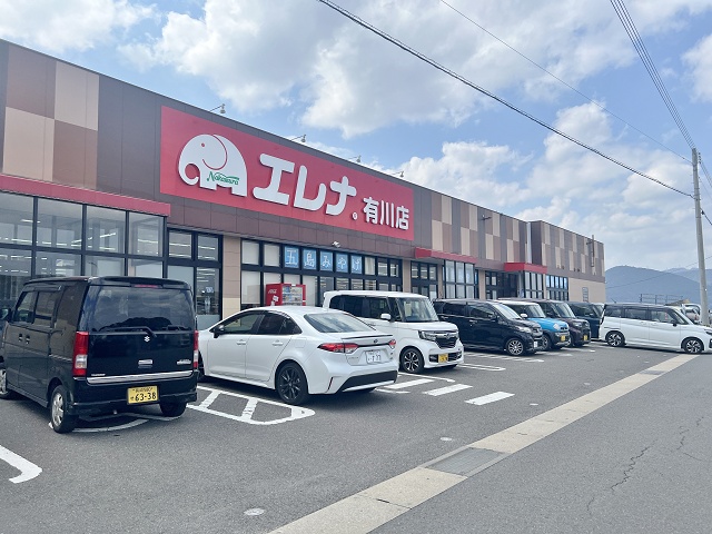 長崎のご当地スーパー エレナ