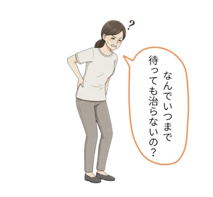 坐骨神経痛の本当の原因