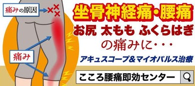 入口看板ロゴマーク・これが目印