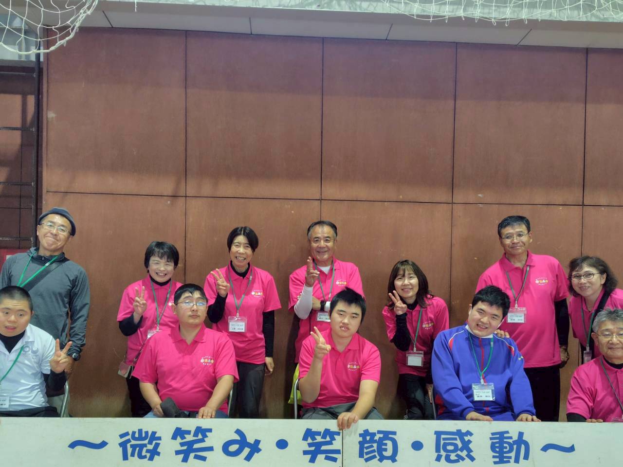 「会津障がい者スポーツ大会」に参加してきました(^o^)