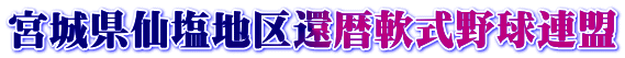 miyagikokiya ページ！