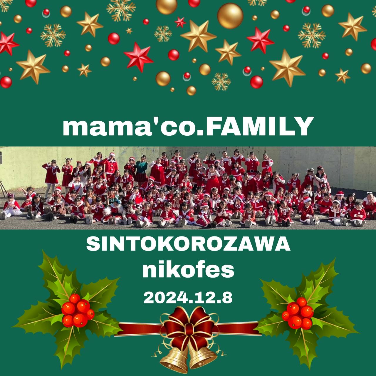 nikoフェス24’冬
