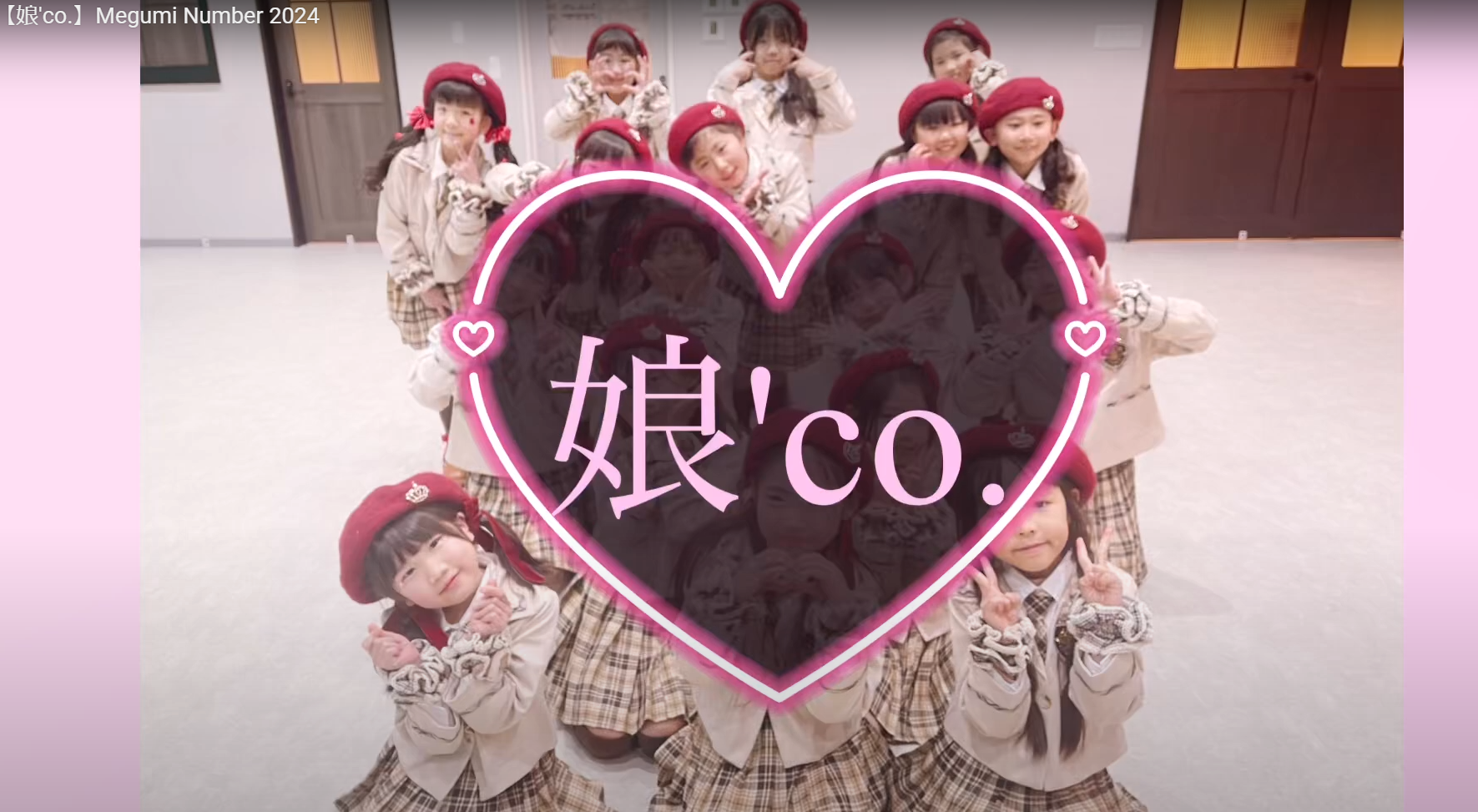 はにかみショート