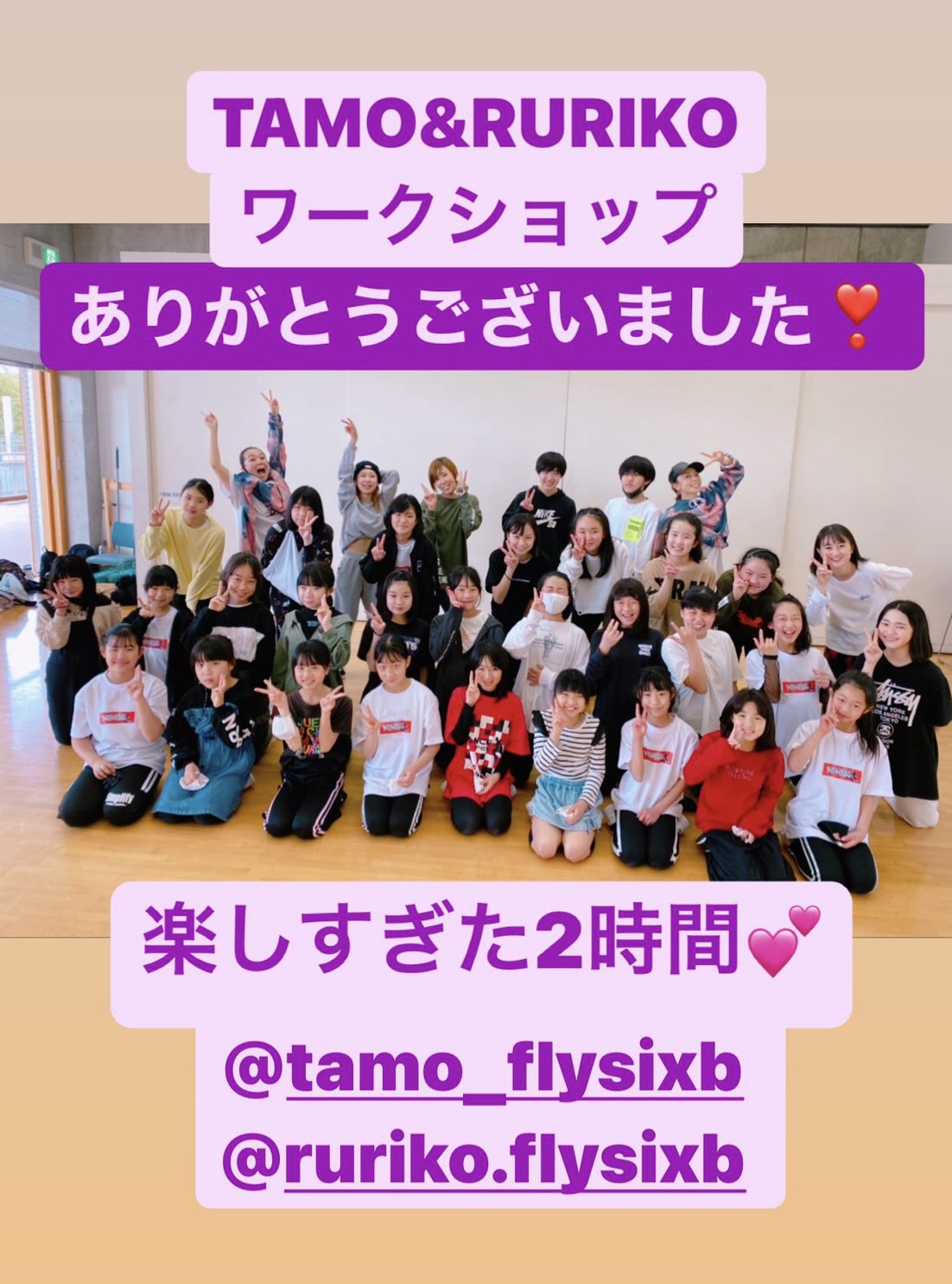 April 6☆SpecialWorkshop☆