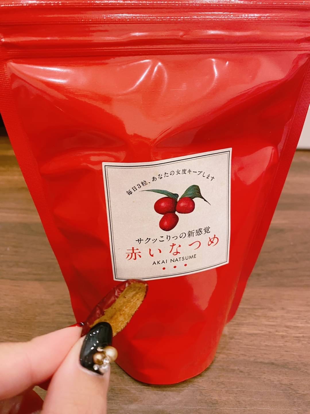 赤いなつめ
