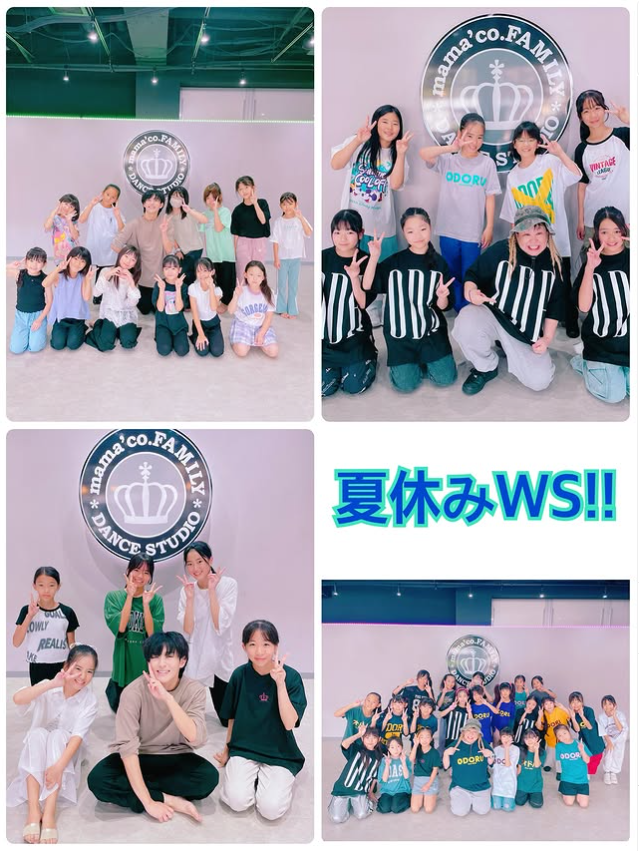 夏休みWS