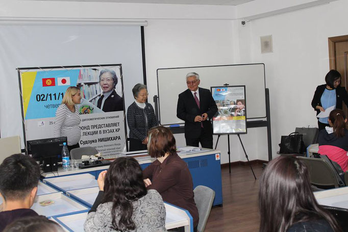 教育・研究活動 ビシケク国立大学日本語日本文学講座(旧ビシケク人文大学日本語日本文学講座)