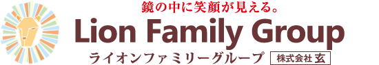株式会社 玄　求人　ライオンファミリーグループ　平塚　神奈川　美容　理容　エステ　まつエク