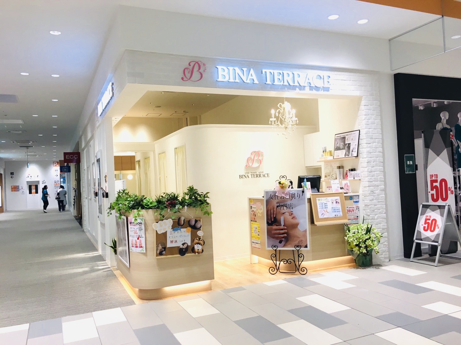 ビナテラス　ららぽーと湘南平塚店