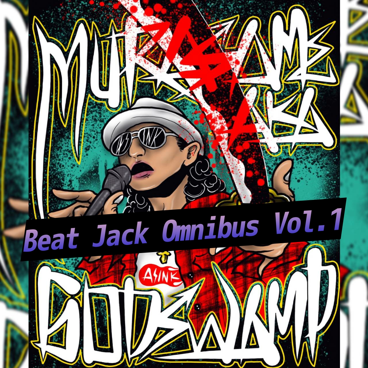 「Beat Jack オムニバス Vol.1」 ジャケット
