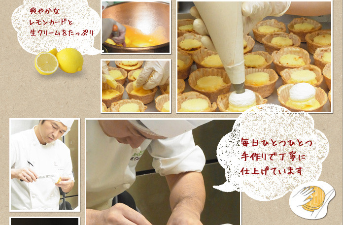 製作過程