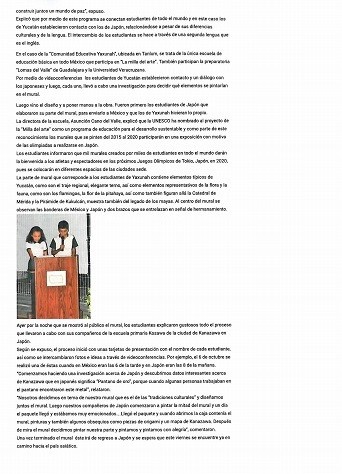 2016年2月25日　メキシコ　Balcor紙　Cummunidad Educativa Yaxunah校