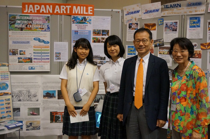 報告】生徒国際イノベーションフォーラム2017 - Japan Art Mile