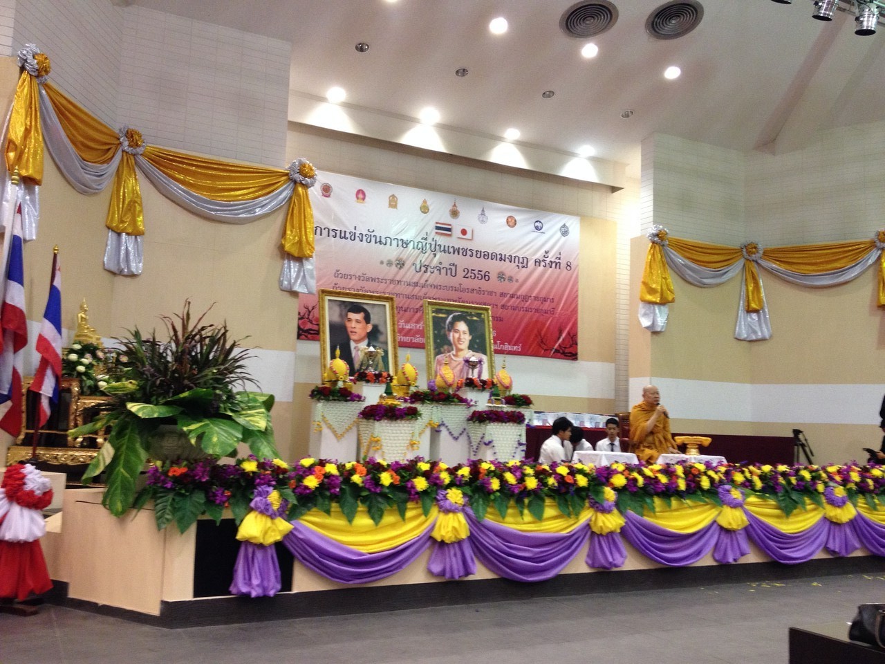 先輩からのレポート 武庫女の日本語教育ゼミ