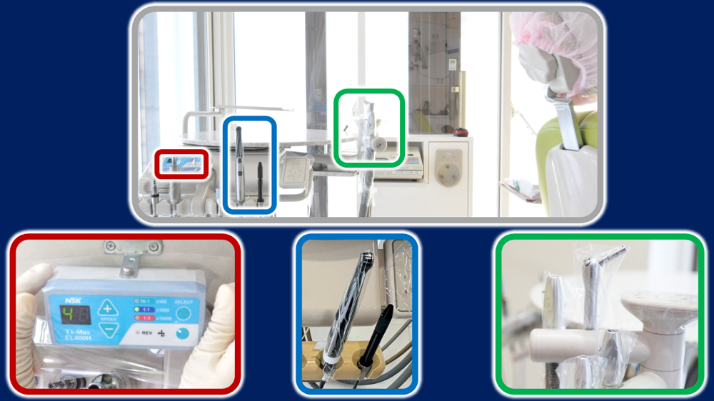 手の触れる部分はすべてラッピングされます。