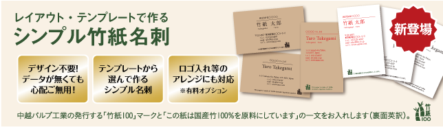 top takegamilabo ページ