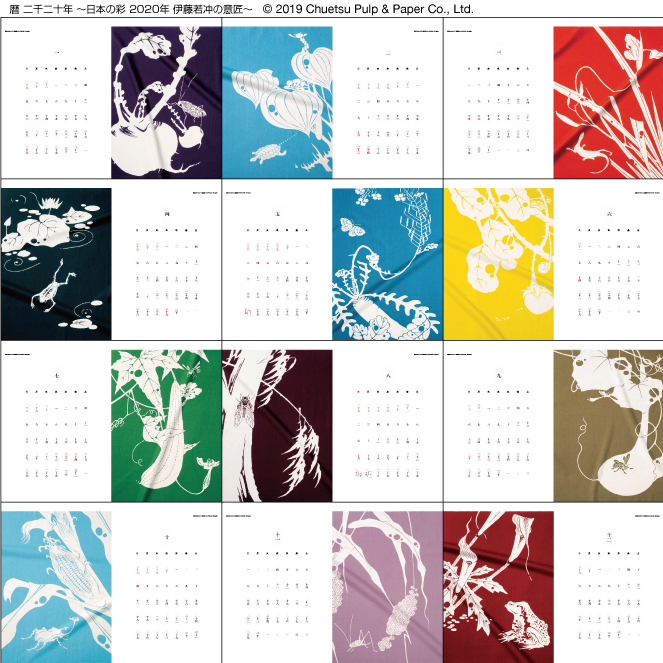 1月から12月まで、モノトーン版画を京友禅で染め上げた、新しい解釈の「玄圃瑤華」。竹紙カレンダーは中央で二つに分かれており、左右別々にめくってお楽しみいただけます。