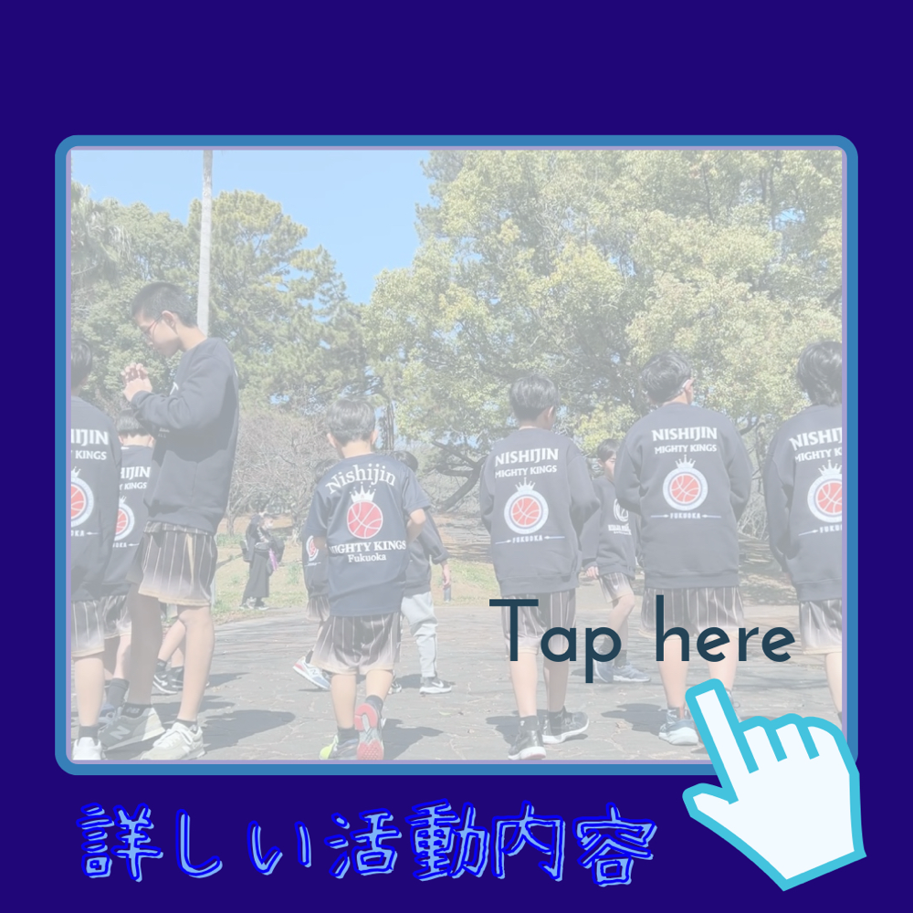 詳しい活動内容はInstagramからご覧ください