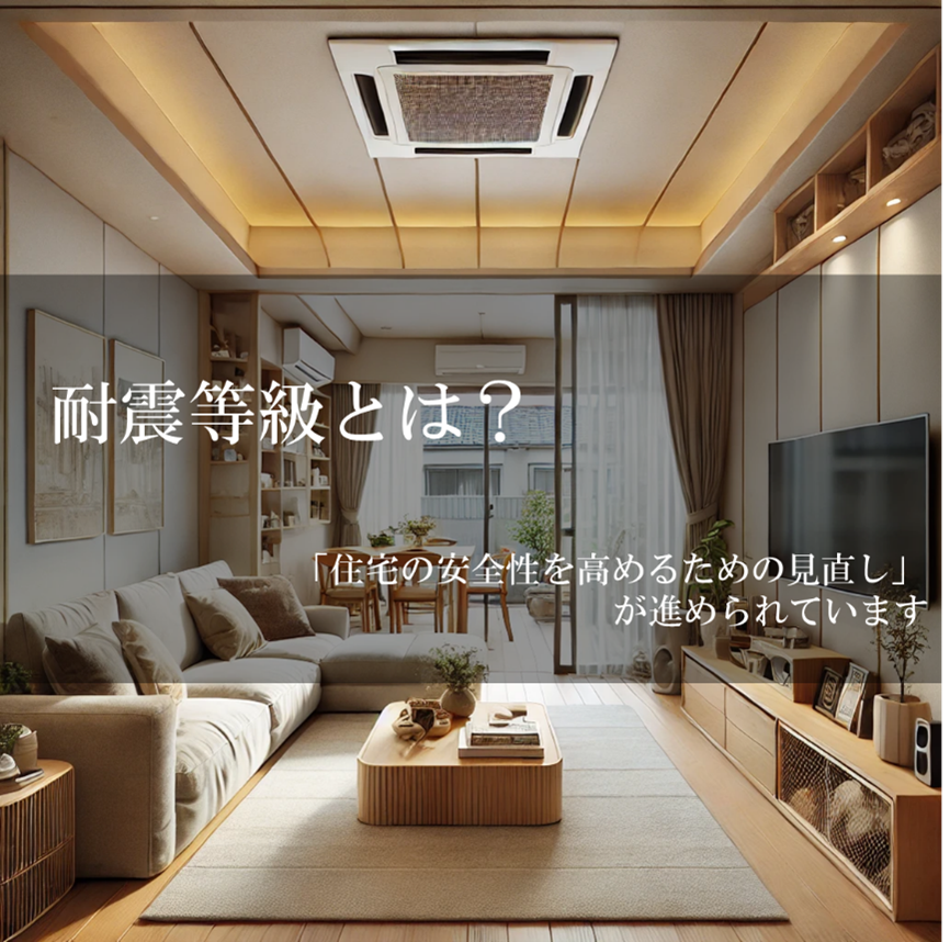 「4号特例縮小」と「構造計算の義務化」
