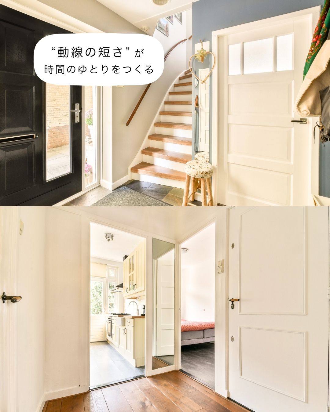 1日の過ごし方が変わる家。タイムマネジメントできる間取りとは？