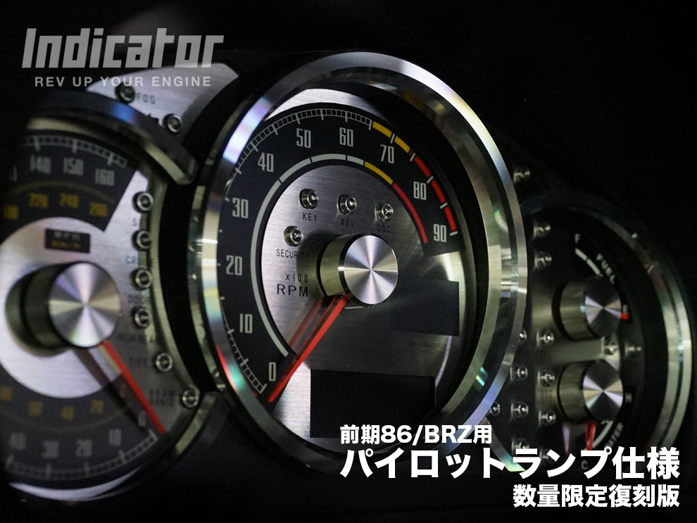 Indicator パイロットランプ仕様